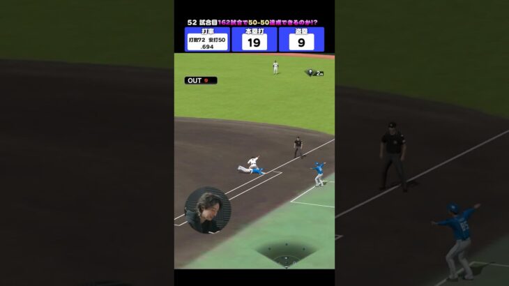 おいおいおいおい！そりゃねぇよッ！！！#プロスピa #プロスピ