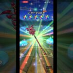 しれっとパラドクスの杖引く男。【ドラクエウォーク】