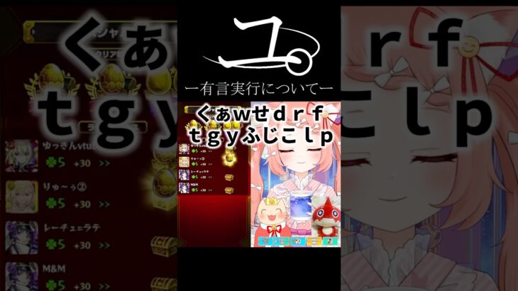 【モンスト】どうしてこんなことに【博多弁猫Vtuberゆっきん】