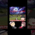 #荒野行動 #ゆっくり実況 #ゆっくり荒野荒野久しぶりの荒野のバトロワ