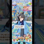 ウマ娘 プリティーダービー サトノクラウン（私服）の誕生日ボイス パート2 トレーナーからのプレゼントを喜ぶクラちゃん サトノクラウン誕生日記念