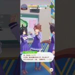 ウマ娘 プリティーダービー マンハッタンカフェに画材セットの誕生日プレゼントを贈り、お返しの絵を気に入るも『お友だち』からの贈り物と知って驚くダンツフレームとビリーヴ マンハッタンカフェ誕生日記念