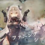 【メメントモリ】メインクエスト 34-33