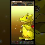 #メモリアルガチャ #大罪龍と鍵の勇者 #ガチャ #パズドラ