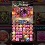 大罪龍コロシアム　+限界突破用その1