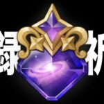 【原神】微課金旅人必見！推しをLv95にする方法