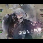 メメントモリ_メインクエスト_53-39