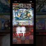 微妙に惜しすぎない敗北【パズドラ】