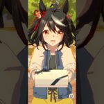 【ウマ娘】キタサンブラックからの特別チョコ #ウマ娘  #umamusume  #ウマ娘プリティーダービー  #キタサンブラック