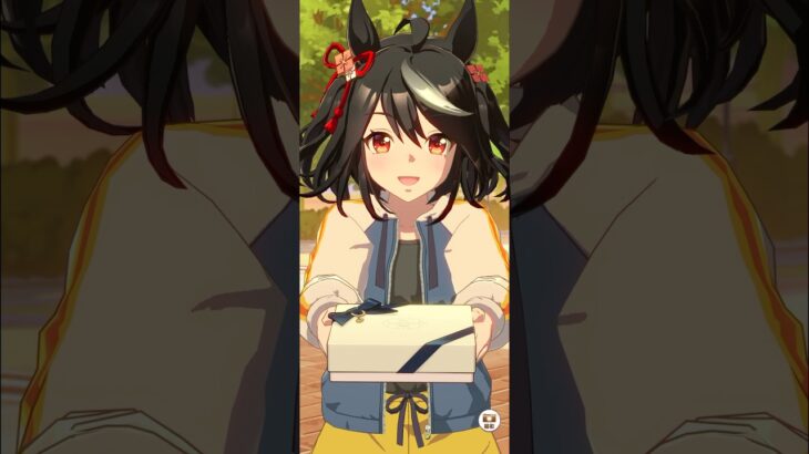 【ウマ娘】キタサンブラックからの特別チョコ #ウマ娘  #umamusume  #ウマ娘プリティーダービー  #キタサンブラック