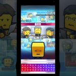 累計結果#プロ野球スピリッツa #プロスピa