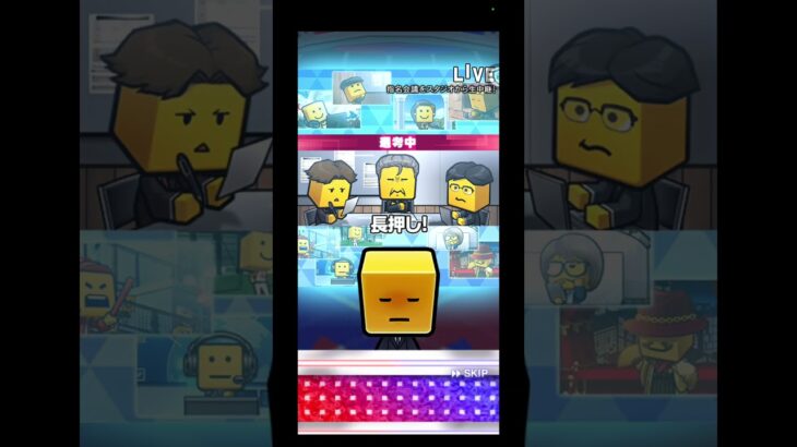 累計結果#プロ野球スピリッツa #プロスピa