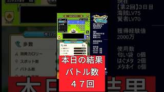 ドラクエウォーク【導きの足跡・レベリング】ライブ配信#35（第２回／3日目）【おまけ】は、ガチャになります。