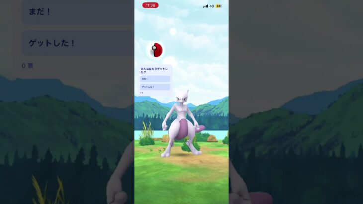 30周年イベントアツいなぁ！ # #ポケモンgo #ポケモン #pokémon pokémon #pokemongo #pokemon