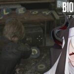 【バイオ9】ウェルカムレオンとラクーンシティ警察署は胸アツ展開すぎる！！