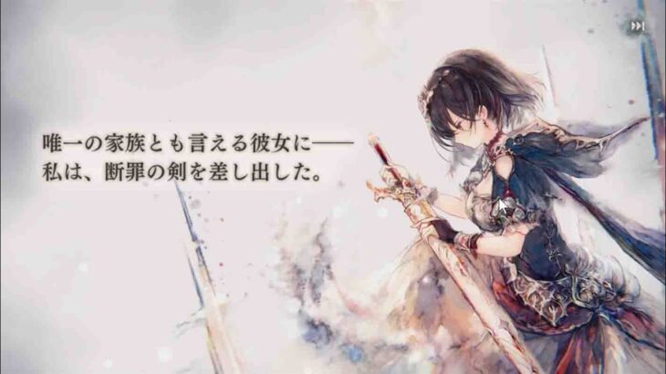 【メメントモリ】数年ぶりの透明水彩画の世界【テスト配信】20260330a