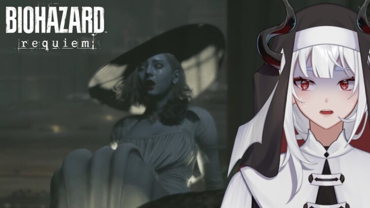 【バイオ9】ドミトレスク夫人もビビるほど怖いバイオハザードレクイエム
