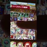 青 キャラのみでボックス紹介してみた。　ONE PIECEトレジャークルーズ