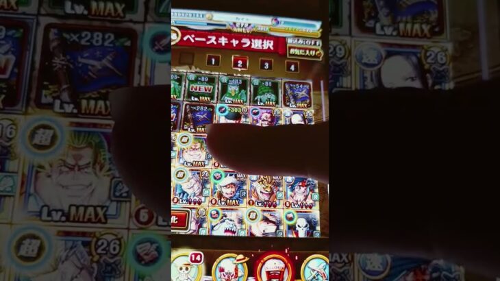 青 キャラのみでボックス紹介してみた。　ONE PIECEトレジャークルーズ