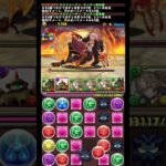 #鍵の勇者チャレンジ #共通編成 #パズドラ #魔法石 #クエスト