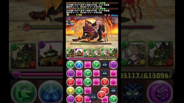 #鍵の勇者チャレンジ #共通編成 #パズドラ #魔法石 #クエスト