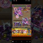 モンストこのすぱコラボ、めぐみんストライクショット