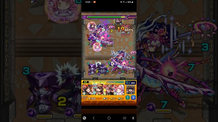 モンストこのすぱコラボ、めぐみんストライクショット