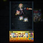 モンストこのすばコラボバニル特殊演出　ダクネスを入れて勝利 #モンスト