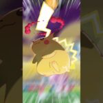 【ポケモンGO🔥】キョダイマックスピカチュウを徹底解説！やり忘れがないよう立ち回ろう🔥 #ポケモン #ポケモンgo #shorts