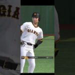 プロ野球スピリッツA（Professional Baseball Spirits A）巨人VSDeNA