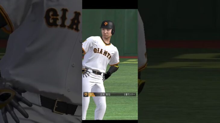 プロ野球スピリッツA（Professional Baseball Spirits A）巨人VSDeNA