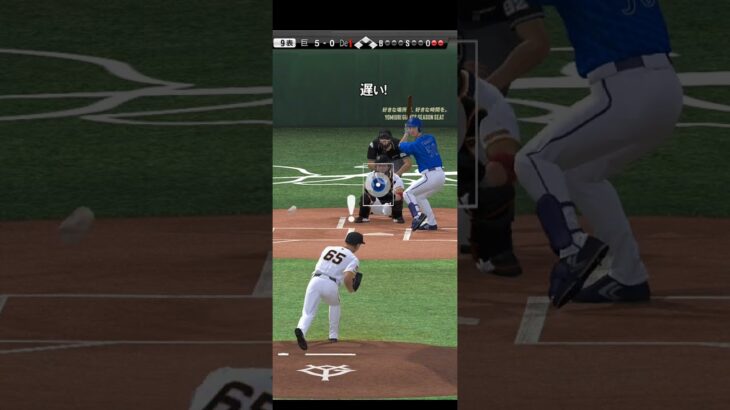 プロ野球スピリッツA（Professional Baseball Spirits A）巨人VSDeNA