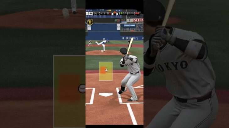 プロ野球スピリッツA（Professional Baseball Spirits A）巨人VSDeNA