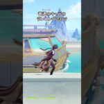 【原神】ファルカは船よりも速い男です