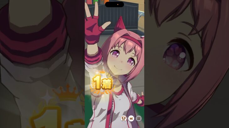 ハルウララの勝利演出 #ウマ娘プリティーダービー #ウマ娘 #ハルウララ