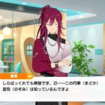 アイドルストーリー『円果 望見』第一話 | あんさんぶるスターズ！！