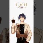 甘楽 チトセ  |  10問10答 with MELLOW DEAR US