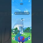 【Pokémon GO】 Shiny Freezer GET✨