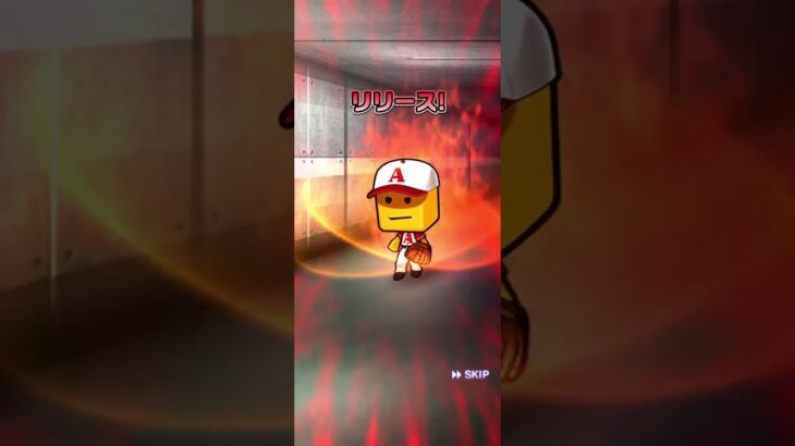 10連プレゼントスカウト #プロスピ #プロスピA #プロ野球スピリッツ #プロ野球スピリッツA #野球 #プロ野球 #shorts