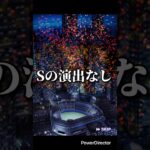 【プロスピ】侍ジャパン復刻無料10連！！#プロスピa #プロ野球スピリッツa #プロスピ #プロスピガチャ#ゲーム実況 #shorts