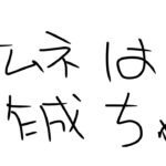 【FGO※ネタバレあり】今からCBC2026を攻略するぞい！！#1【井中ヲタ/個人勢vtuber】