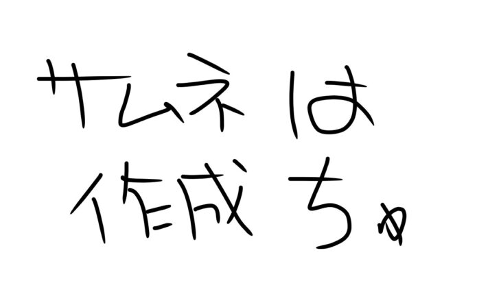 【FGO※ネタバレあり】今からCBC2026を攻略するぞい！！#1【井中ヲタ/個人勢vtuber】