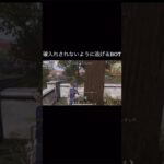 【荒野行動】 確入れを拒否るbot？ #荒野行動 #shorts