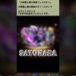【パズドラ】大罪龍と鍵の勇者フェスガチャ ログインスタンプ7日目・10日目 #パズドラ実況 #れざおのゲーム実況 #チャンネル登録お願いします