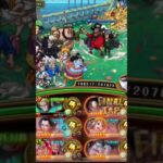 [OPTC] Treasure Map vs Blackbeard & Kuzan | One for All Team [トレクル] [#shorts #youtubeshorts]
