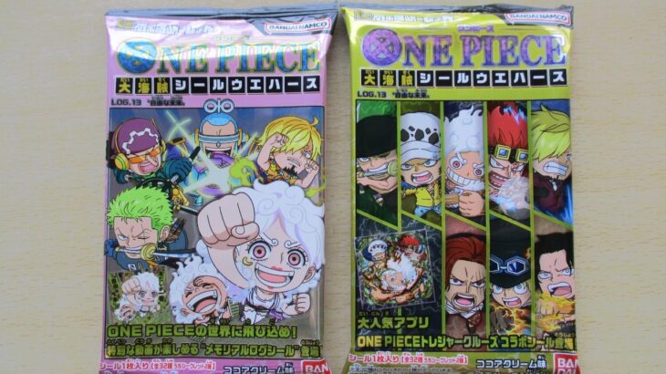 【食玩】BANDAI【にふぉるめーしょん ワンピース大海賊シールウエハースLOG.13】