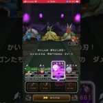 新武器 強#ドラクエウォーク #ほこら  #周年武器