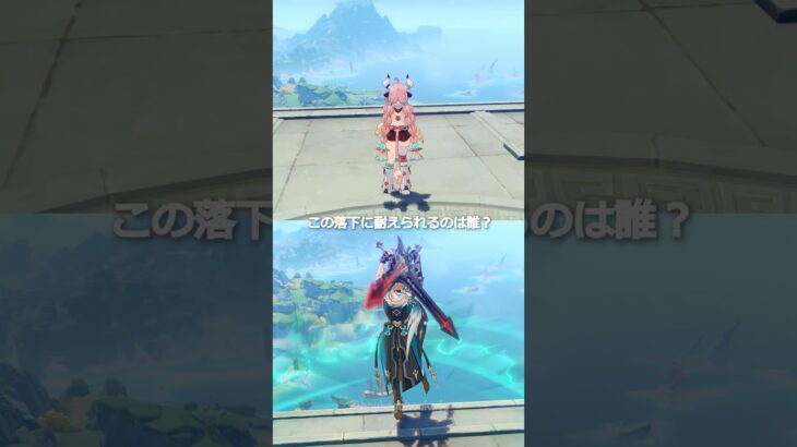 【原神】ヴァレサ vs ファルカ #genshinimpact #hoyocreators