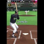 復帰します【プロスピA】