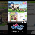 【#ウマ娘】ハッピーミーク模擬戦勝敗後のリアクション１ 【#プリティーダービー】